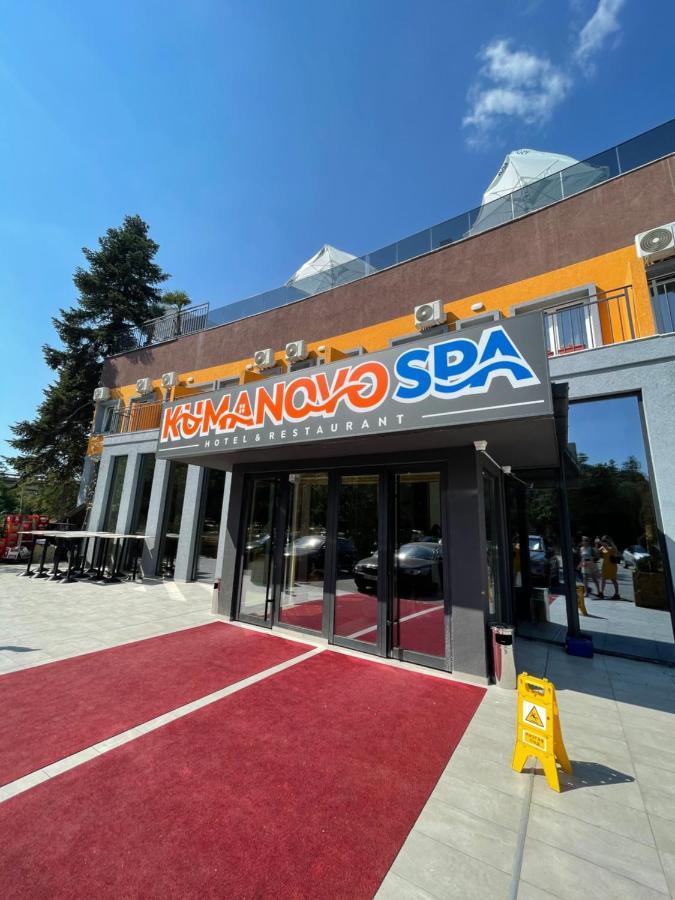 Kumanovo Spa Екстериор снимка